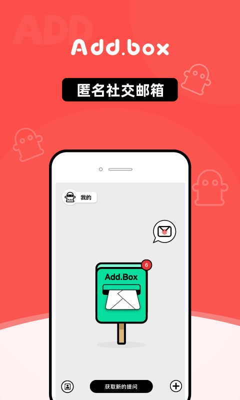 addbox app