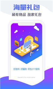 tt3游戏盒
