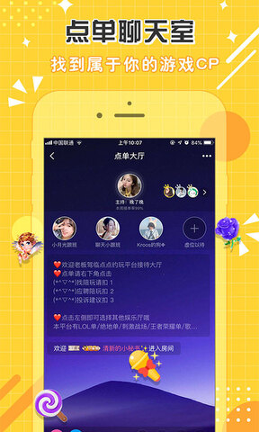 点点开黑官网版