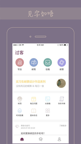 gorkor app