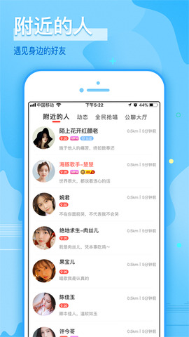 哩咔陪玩官网版