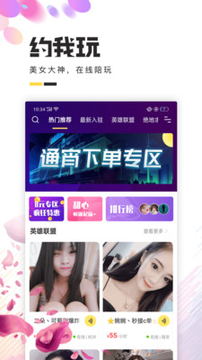 蝌蚪语音app