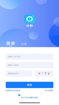 枝聊app