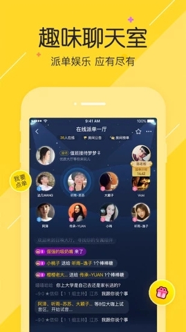 小鹿陪玩app安卓版