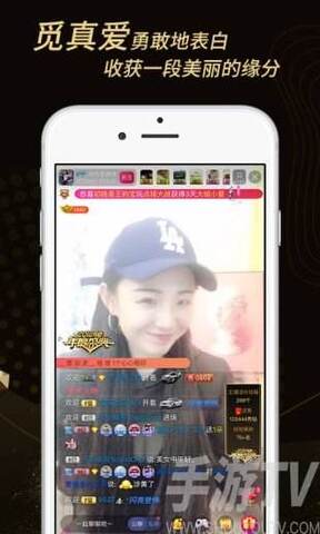 火焰直播app最新版2022