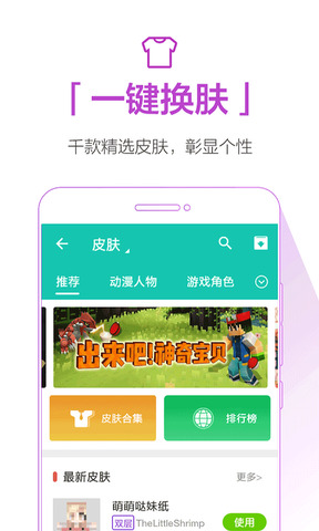 qooapp最新版