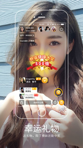 心上人直播app最新版