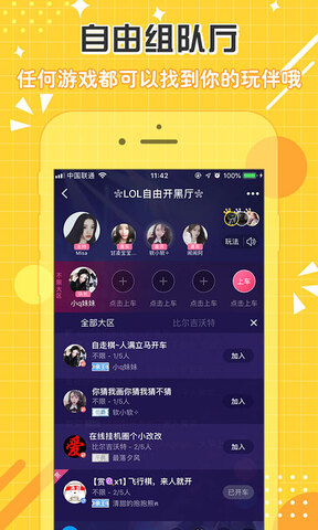 点点开黑官网版