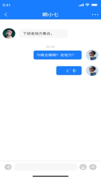 枝聊安卓版