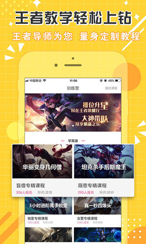 点点开黑官网版