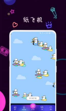 陪圈app