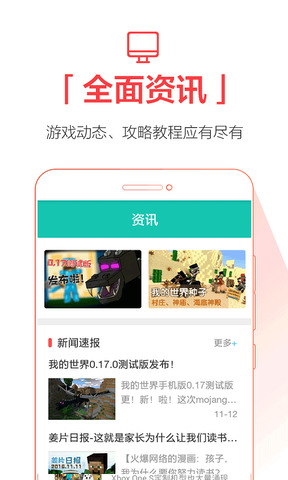 qooapp最新版