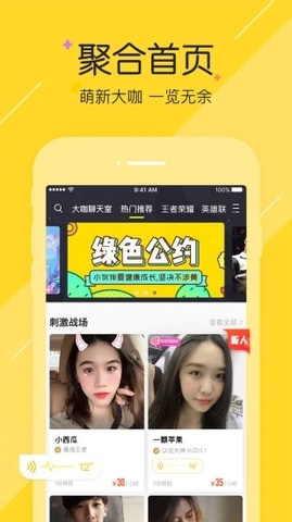 小鹿陪玩app安卓版