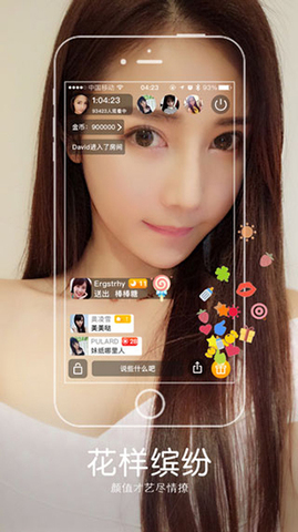 心上人直播app最新版