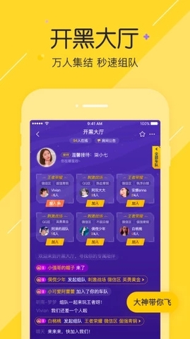 小鹿陪玩app安卓版