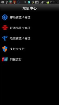 畅聊网络电话