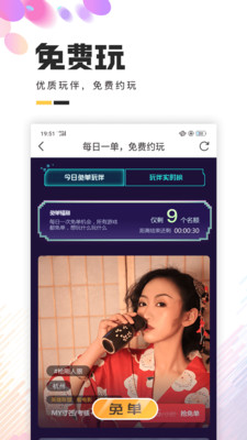 蝌蚪语音app