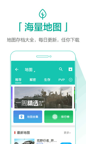 qooapp最新版