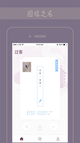 gorkor app
