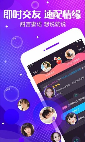 声动陪玩