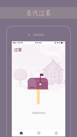 gorkor app