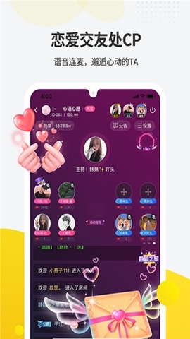 一派陪玩官网版