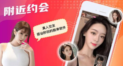 同乐园交友app