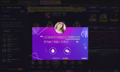 一派陪玩官网版
