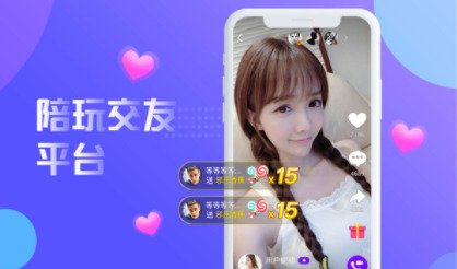 玩约陪玩app