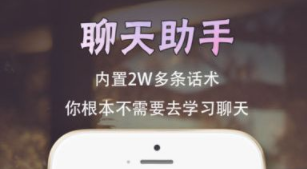 枝聊安卓版