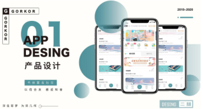 gorkor app