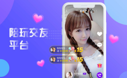 小鹿陪玩app