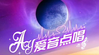 蝌蚪语音app