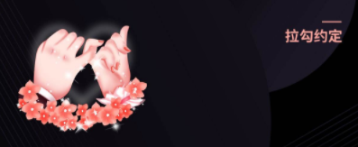 甜蜜语聊app