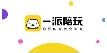 一派陪玩app官网版