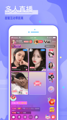 哩咔直播app