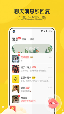 来遇正版