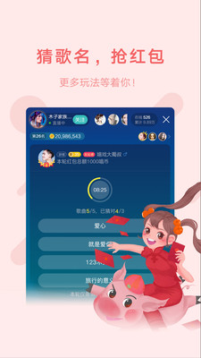 鱼声app最新版