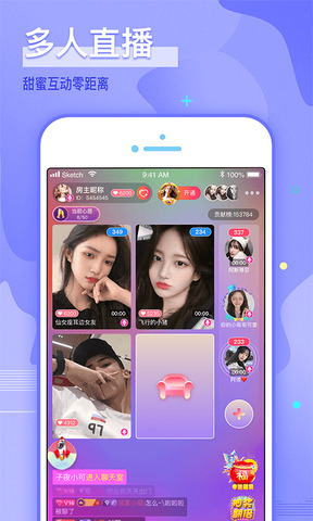 哩咔语音app