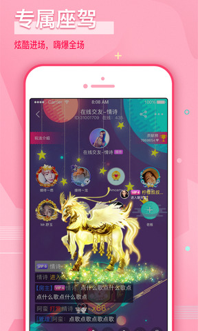 哩咔语音app