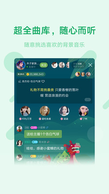 鱼声app最新版