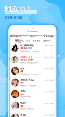 哩咔直播app