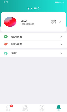 一起聊app
