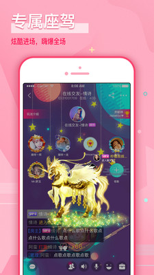 哩咔直播app