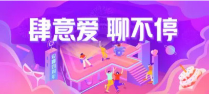 一起聊app