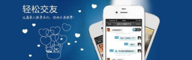 闲聊交友