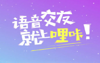 哩咔直播app