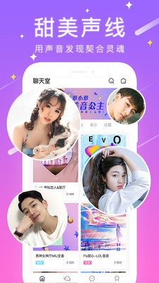 甜筒app