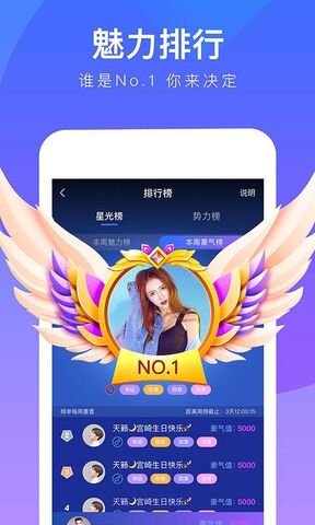 七七爱玩app