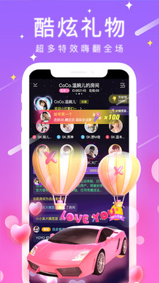 甜筒app